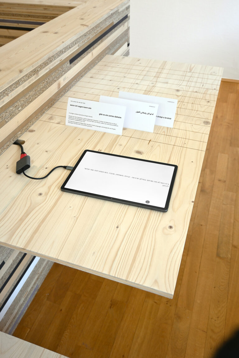 Anja Utler, für ein zartes daheim, Museum Morsbroich, Leverkusen, 2025