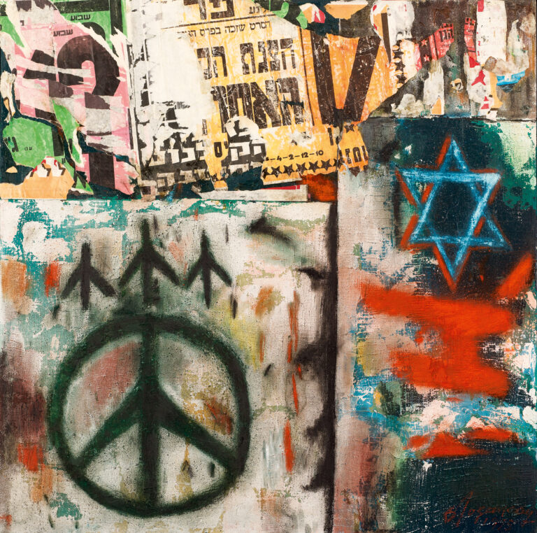 Burhan Doğançay Peace Sign in Israel 1975 Mixed Media auf Leinwand 122 x 122 cm Museum Morsbroich, Leverkusen; Schenkung der Burhan-Angela Doğançay Foundation